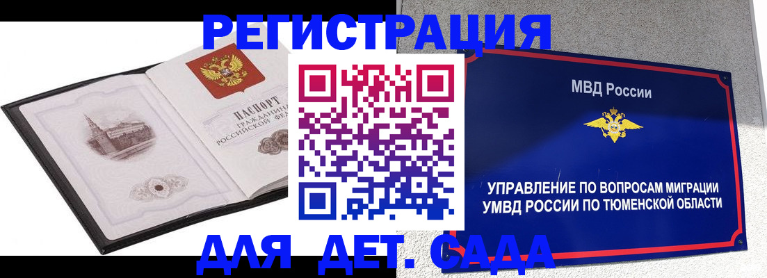форма 3 в Элисте
